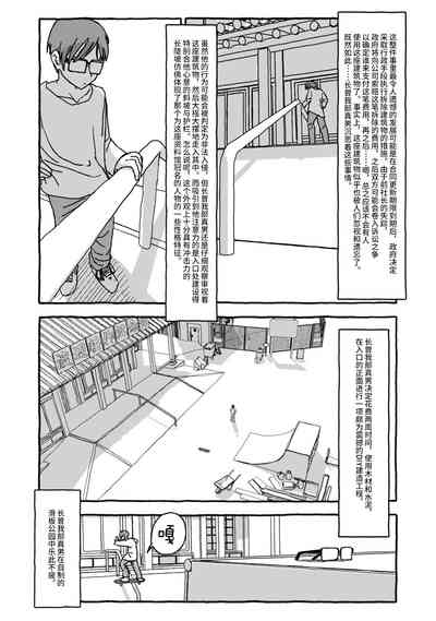 第18页图