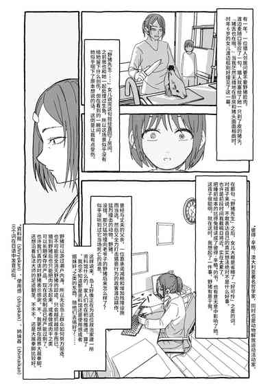 第30页图
