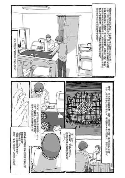 第34页图