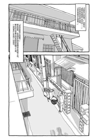 第38页图