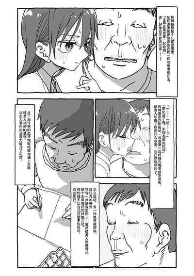 第54页图
