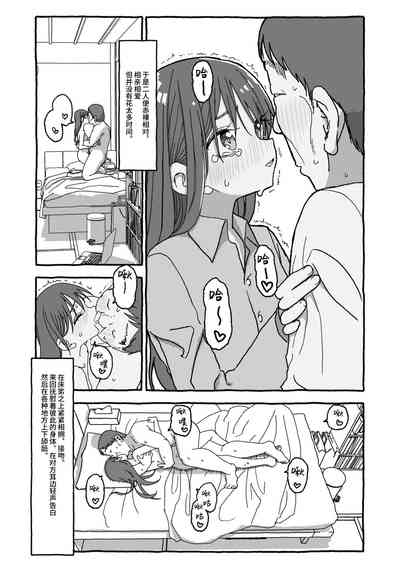 第66页图