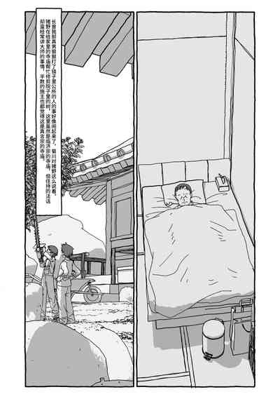 第70页图