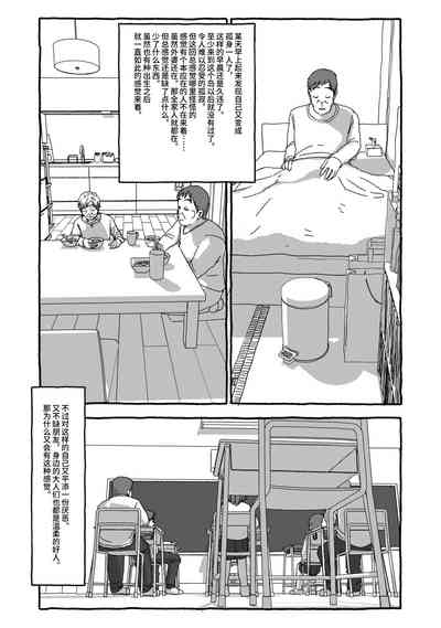 第74页图