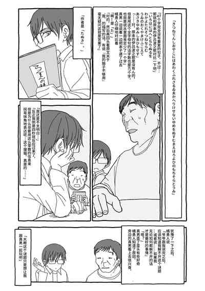 第78页图