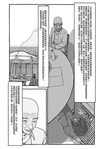 第82页图