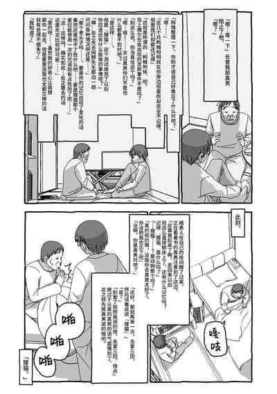 第86页图
