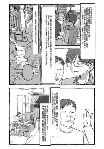 第90页图