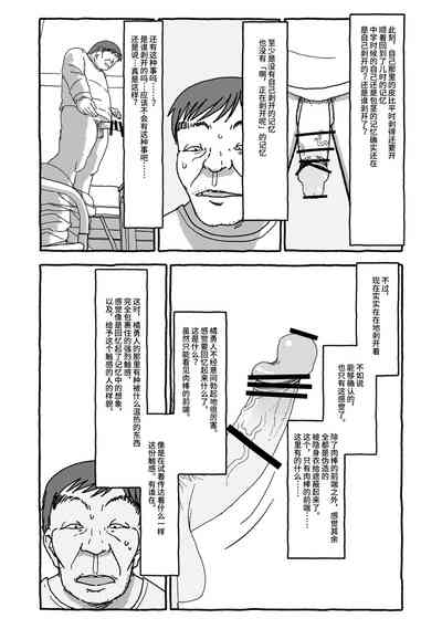 第98页图