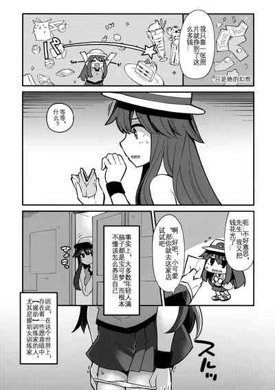 第6页图