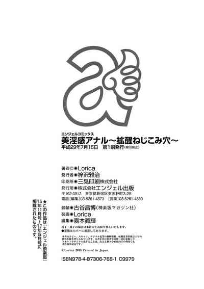第206頁圖