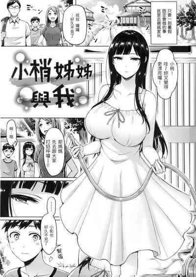 第6页图