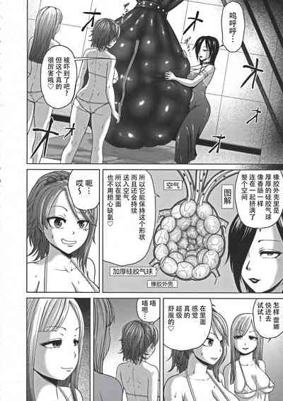 第6页图