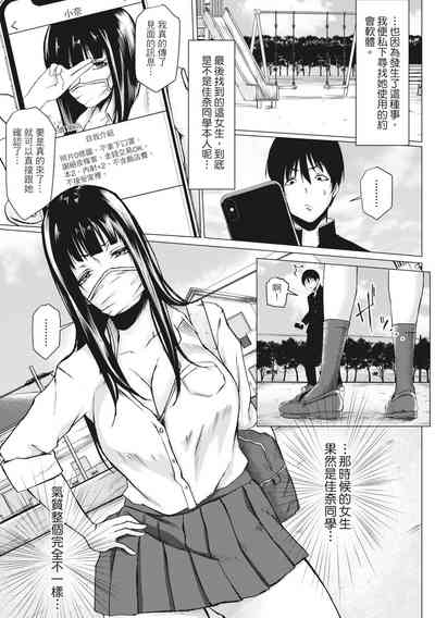 第146頁圖