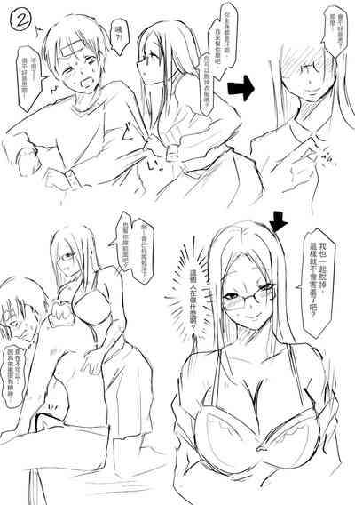 第210頁圖