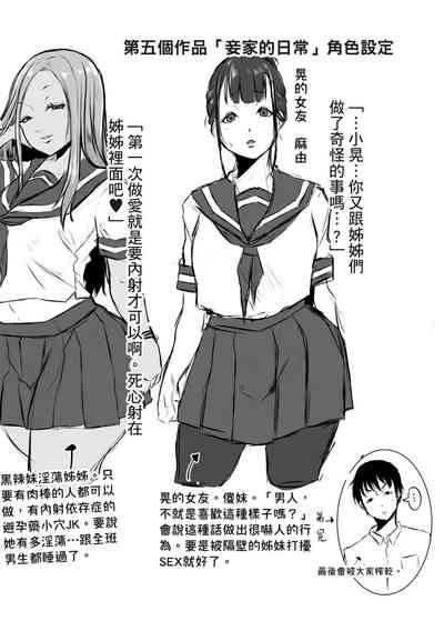 第218頁圖
