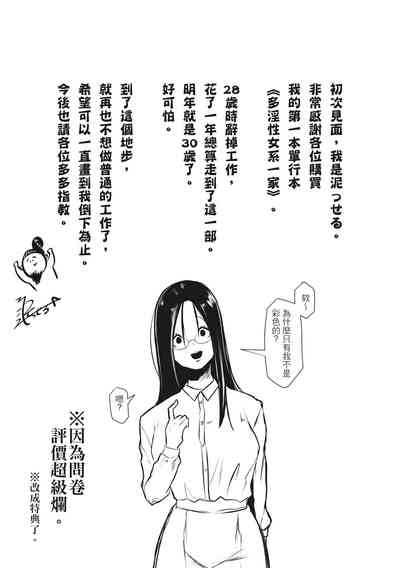 第246頁圖