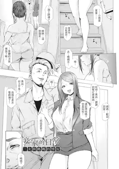 第54頁圖