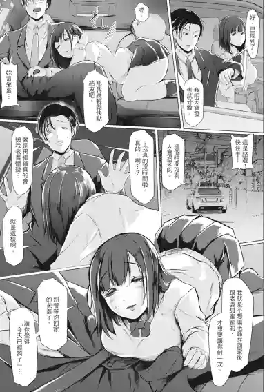 第82頁圖