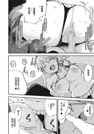 第18頁圖