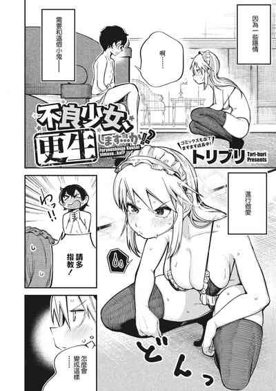 第2頁圖