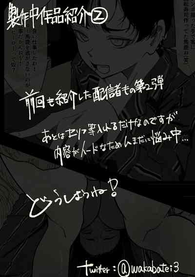 第38頁圖