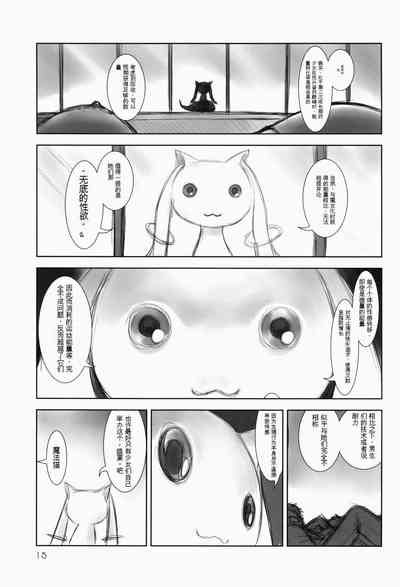 第14頁圖