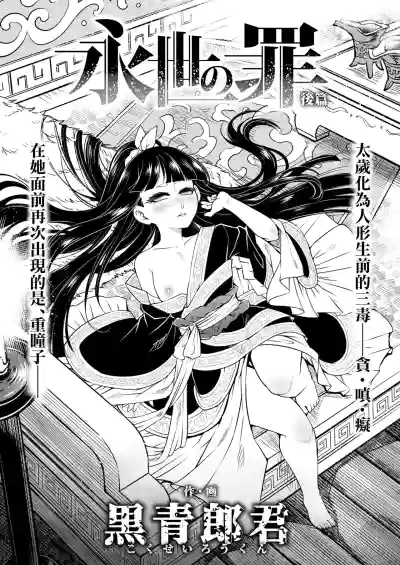 第2頁圖