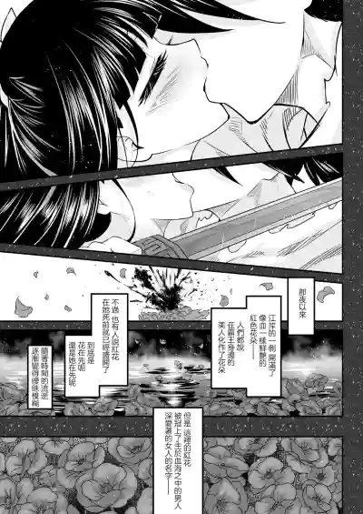 第30頁圖