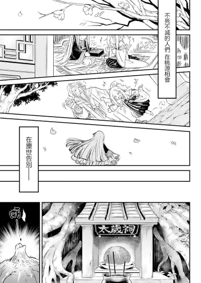 第38頁圖