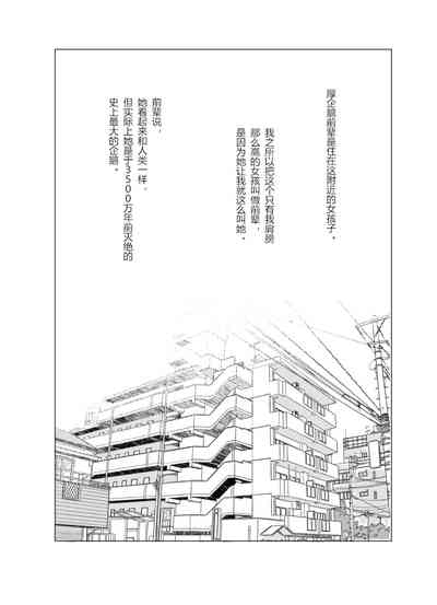 第2页 封面 - HaSM.cc