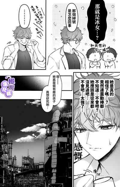 第10頁圖