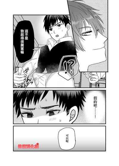 第18页图