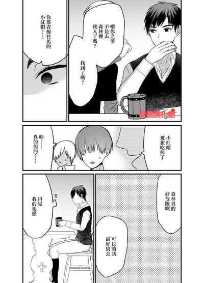 第30页图