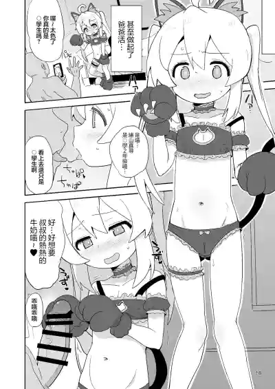 第18頁圖