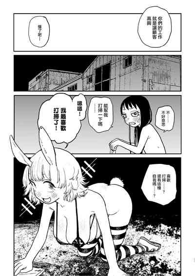 第10頁圖