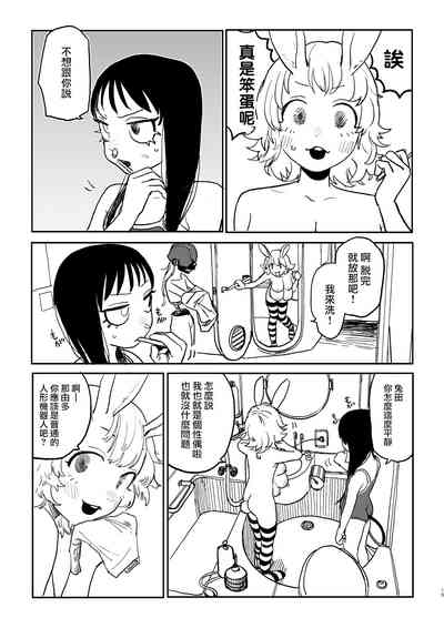 第18頁圖