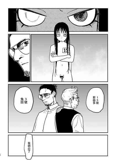第26頁圖