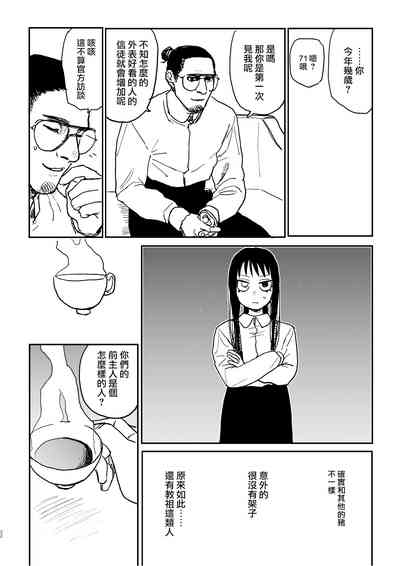 第30頁圖