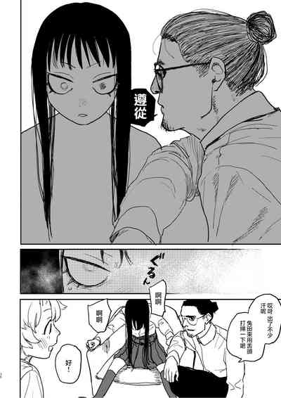 第34頁圖