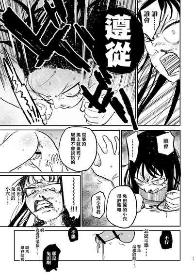 第50頁圖