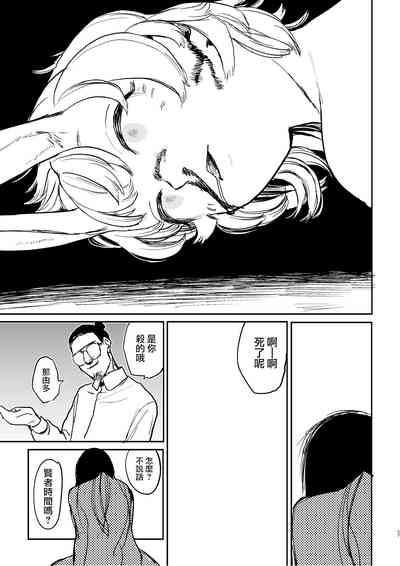第54頁圖