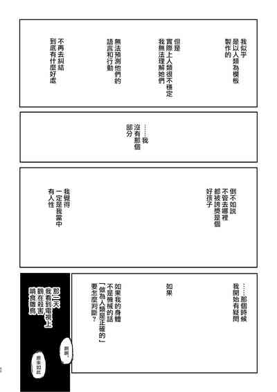 第62頁圖