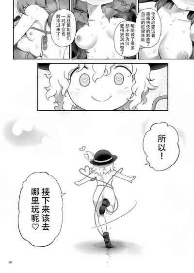 第26页图