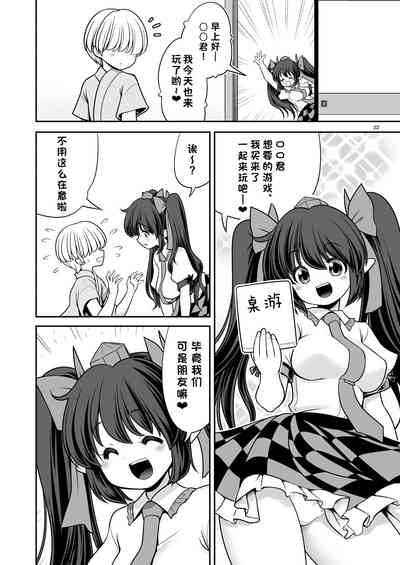第22頁圖