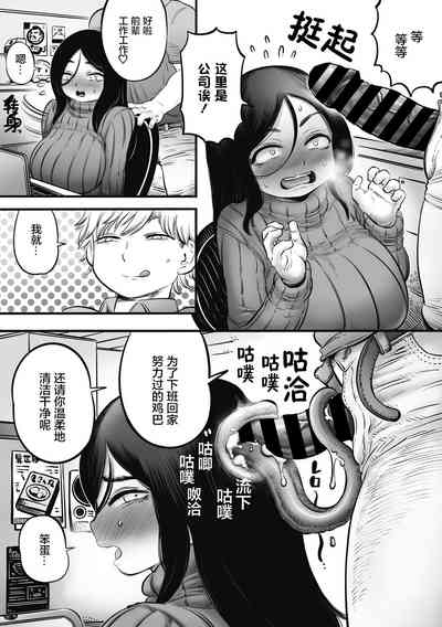 第10页图