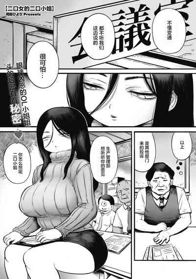 第2页图