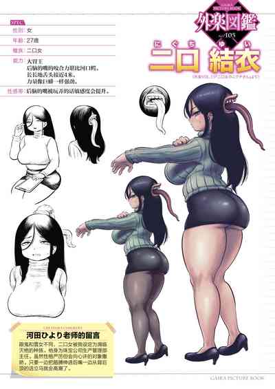 第34页图