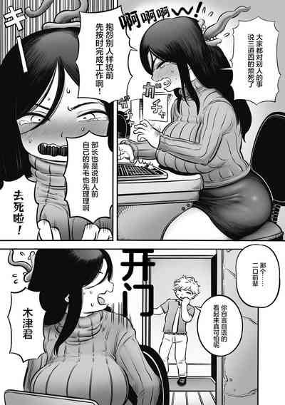 第6页图