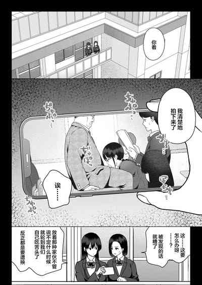 第38頁圖